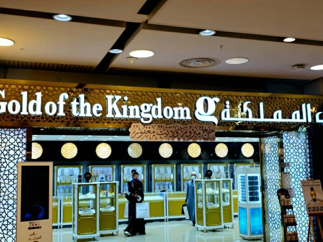 تحديث سعر الذهب في السعودية اليوم الأحد 28 يونيو 2026 ومتابعة أسعار عيار 21 الآن
