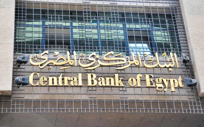 بعد تباطؤ التضخم.. شهادات الادخار في بنك مصر والبنك الأهلي وتوقعات الفائدة بالمركزي