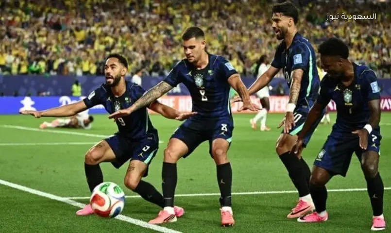 مواجهة مصيرية تجمع البرازيل وإسكتلندا في كأس العالم 2026