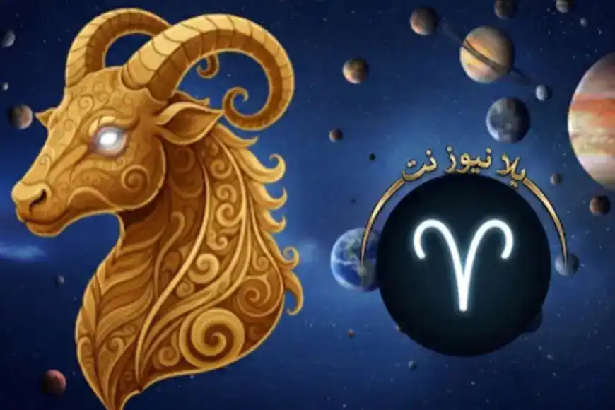 ماذا يخبئ الفلك لمواليد برج الحمل في أسبوع السبت 27 يونيو 2026