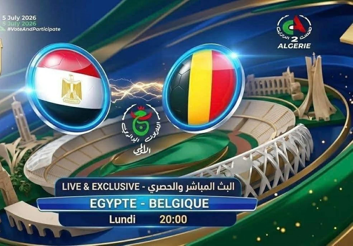 تردد قناة الجزائرية الأرضية 2026 على نايل سات لمتابعة مباراة مصر وبلجيكا