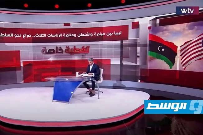 من يرسم مستقبل ليبيا بين المبادرة الأميركية وتجاذبات الرئاسات الثلاث