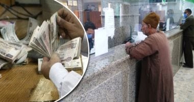 موعد صرف معاشات شهر سبتمبر 2026 بالزيادة الجديدة