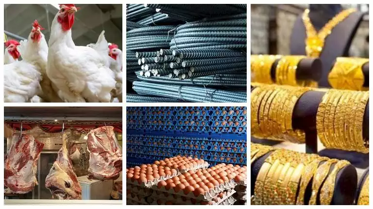 ارتفاع الكوسة وتراجع أسعار الذهب اليوم 18 يوليو 2026