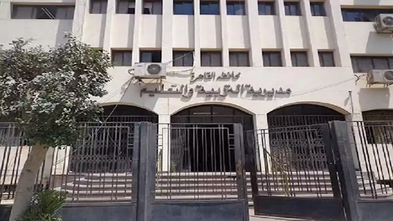 نتيجة الشهادة الإعدادية 2026 بالقاهرة.. رابط الاستعلام