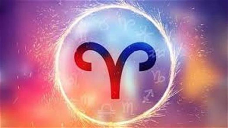 توقعات برج الحمل اليوم الأربعاء 24 يونيو 2026 علاقة مميزة وانطلاقة قوية نحو تحقيق الأهداف