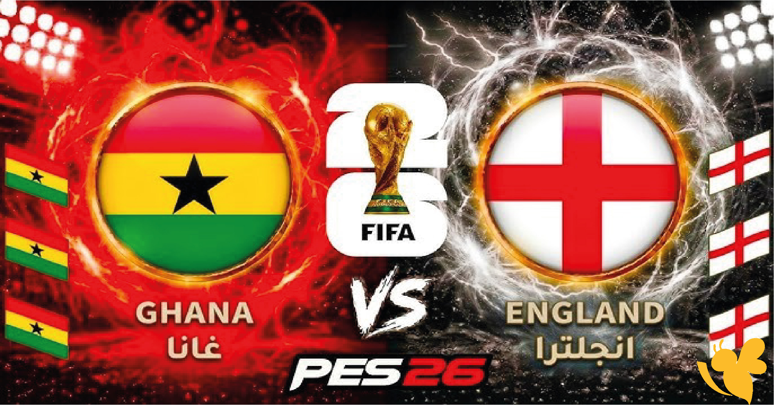 بث مباشر مباراة إنجلترا وغانا اليوم في كأس العالم بجودة عالية