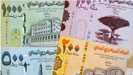 آخر تحديثات أسعار صرف العملات الأجنبية مقابل الريال اليمني مساء الأربعاء في العاصمة عدن الآن