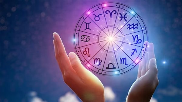 حظك اليوم وأبرز توقعات الأبراج لجميع المواليد