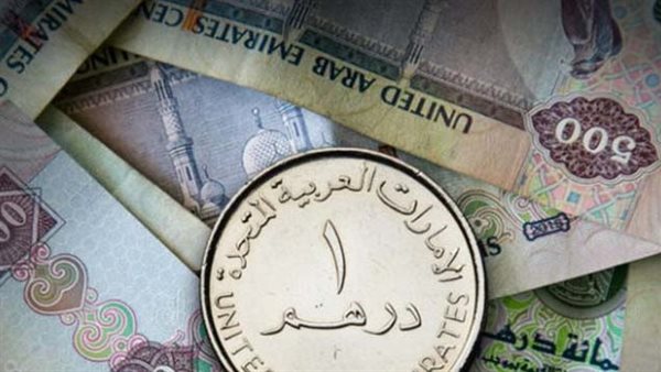 سعر صرف الدرهم الإماراتي مقابل الجنيه اليوم الأثنين 29 يونيو 2026