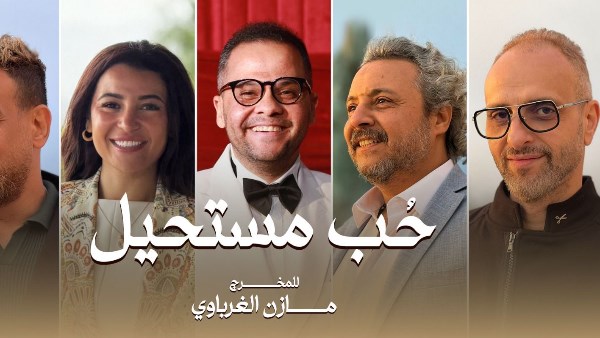 مازن الغرباوي ينهي تصوير مشاهد “حب مستحيل” في المجر