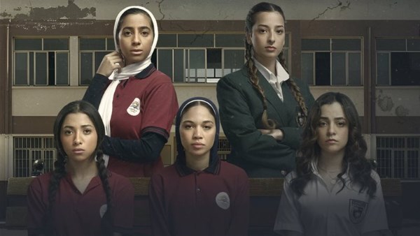 عرض مسلسل تحت السن فى هذا الموعد