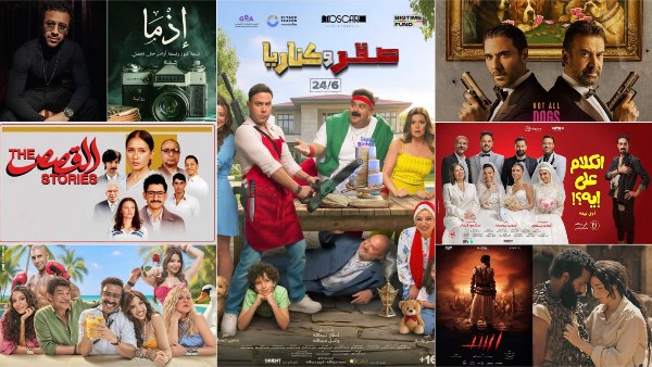 إيرادات السينما | فيلم صقر وكناريا و7 Dogs في المقدمة .. والكراش يتذيل