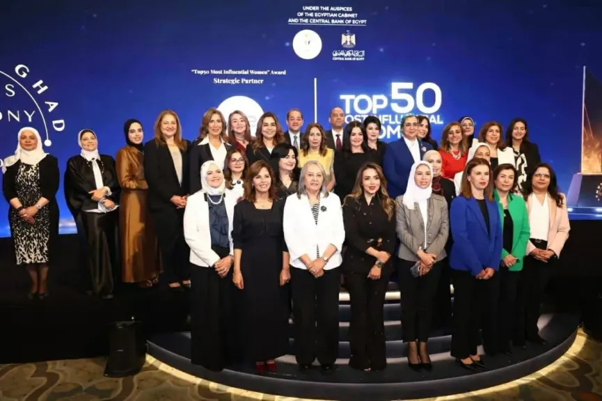 وزير العمل يشهد فعاليات قمة ”مصر للأفضل 2026”.. وتكريم نخبة من القيادات بجائزة ”الإنجاز المؤسسي”
