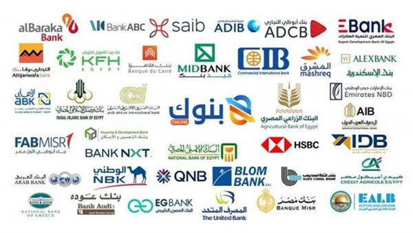 77 مليار جنيه زيادة في شهادات الادخار بالبنوك المدرجة بالبورصة خلال الربع الأول 2026