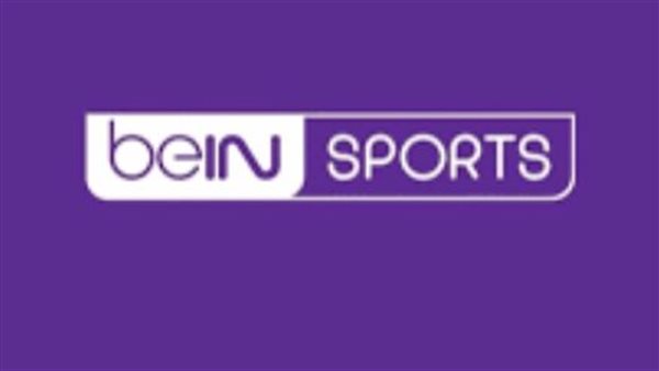 ترددات قنوات beIN SPORTS MAX لمتابعة أقوى المباريات العالمية بأعلى جودة
