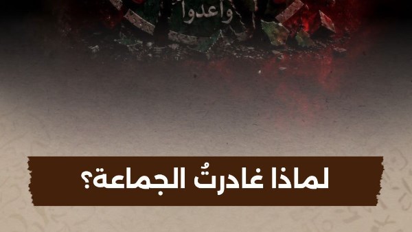سامح عيد يكشف أسرار “حياة العبودية” داخل الإخوان في سلسلة “لماذا غادرتُ الجماعة؟” على “الوثائقية”