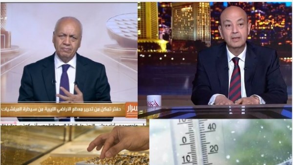 بكري يهاجم ضعف رواتب المعيدين وعمرو أديب يثير الجدل بدعم تملك الأجانب لأراضي مصر