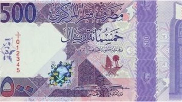 آخر تطورات سعر الريال القطري أمام الجنيه في البنوك المصرية مساء اليوم