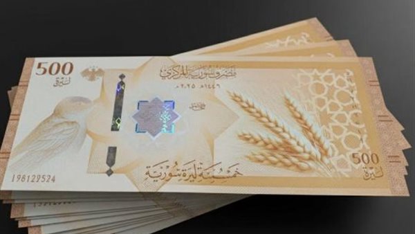 13,350 ليرة، سعر الدولار في مصرف سوريا المركزي