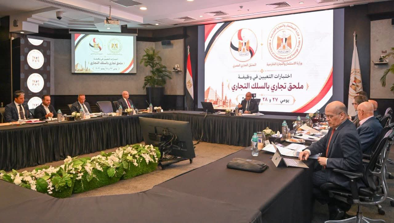 «جسور الشراكة» الدبلوماسية التجارية.. ركيزة استراتيجية لتعزيز التكامل التجاري والاستثماري عالمياً