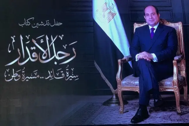 الوطنية للصحافة تدشن كتاب رجل الأقدار احتفاءً بذكرى 30 يونيو