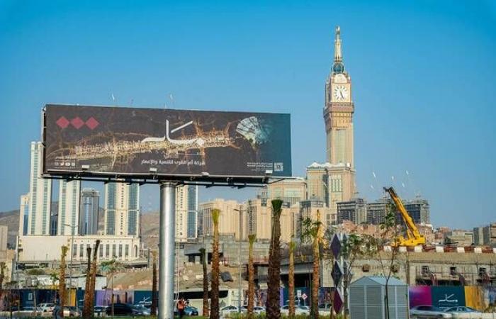 قفزة تاريخية لسهم مسار يتصدر مكاسب السوق السعودي بالوصول إلى النسبة القصوى في تداولات اليوم