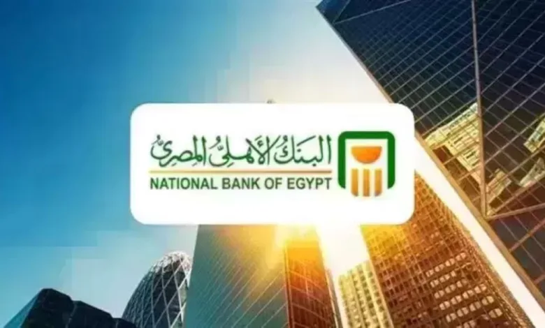 أحمد السعيد: أصول البنك الأهلي تتخطى 9 تريليونات جنيه.. ونستثمر 70 مليارًا في 130 شركة | بنوك