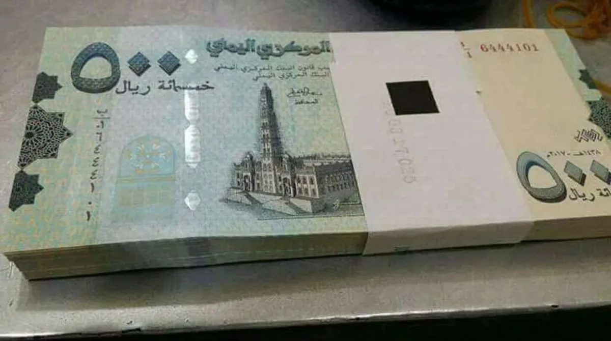 تعرف على أسعار صرف الدولار والعملات الأجنبية مقابل الريال اليمني اليوم الثلاثاء 23 يونيو الآن