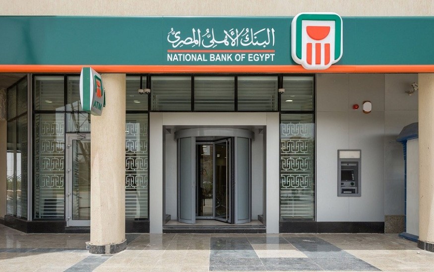 أعلى شهادات ادخار في البنك الأهلي 2026.. كم عائد الـ 200 ألف جنيه؟