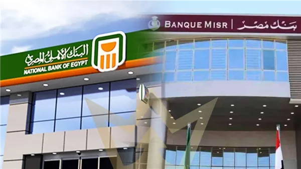 أعلى شهادات الادخار في مصر بعوائد تصل إلى 22% داخل أكبر بنكين
