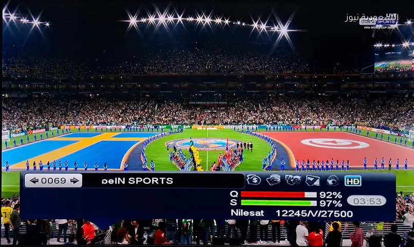 إحداثيات تردد قناة بين سبورت المفتوحة الناقلة لمباراة منتخب مصر وبلجيكا كأس العالم 2026
