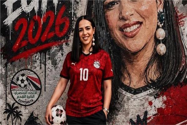 إيمي سمير غانم تدعم الفراعنة قبل مباراة بلجيكا بكأس العالم