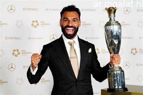 اتحاد الكرة يحتفي بالملك.. محمد صلاح يتم عامه الـ34 فى قلب معسكر المونديال