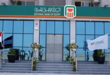 البنك الأهلي