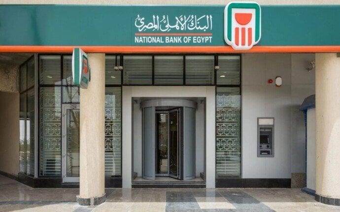 البنك الأهلي المصري يحدث نظام التركات مع تجربة مصرفية أكثر كفاءة للورثة – الأسبوع