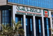 البنك الأهلي يحدث نظام التركات لتسريع الإجراءات