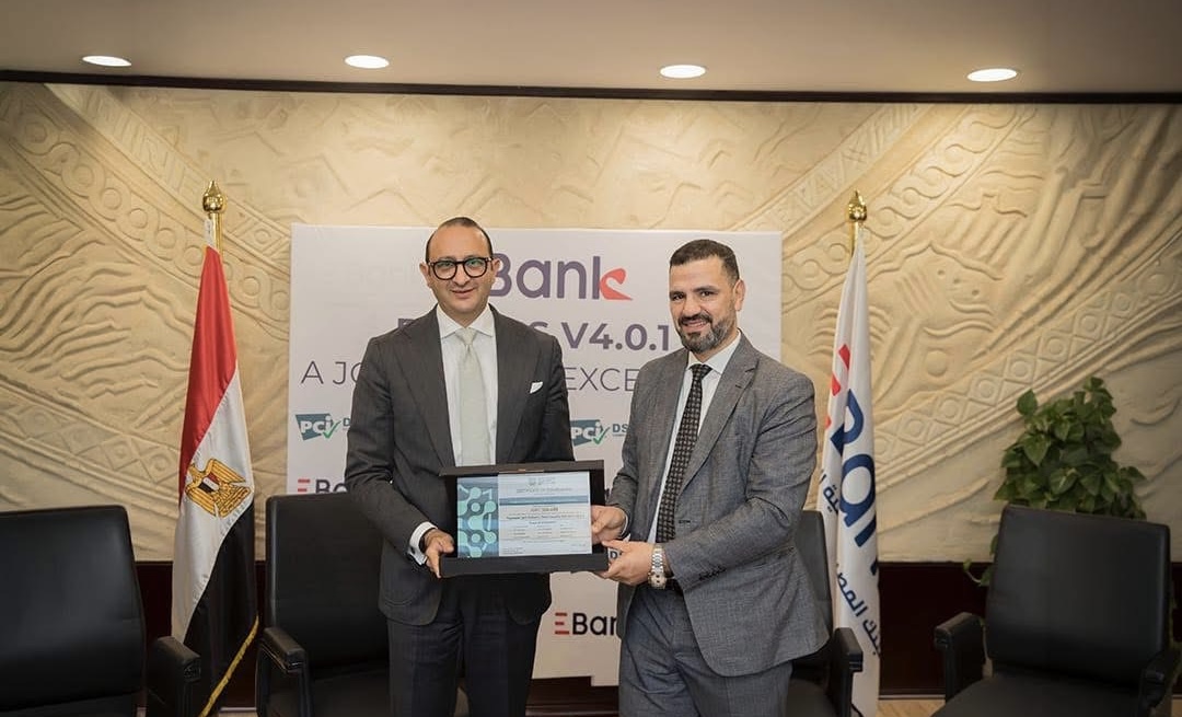 البنك المصري لتنمية الصادرات يحصل على شهادة PCI DSS العالمية لتعزيز أمن بيانات بطاقات الدفع