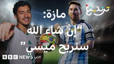 " الجزائري إبراهيم مازة يتحدى الأرجنتين" إن شاء الله سنفوز على ميسي"… فكيف ردت جماهير "التانغو"؟