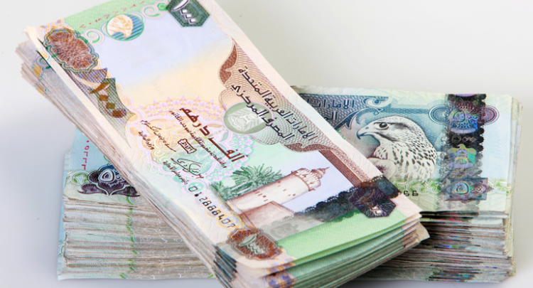 سعر الدرهم الاماراتي مقابل الجنيه اليوم الثلاثاء 30-6-2026