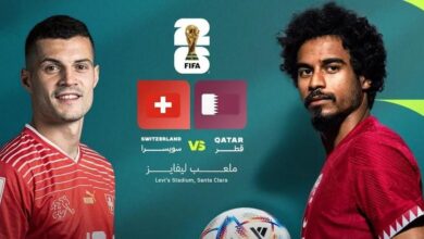 القناة، رابط البث المباشر لمباراة كرة القدم اليوم بين قطر وسويسرا في كأس العالم 2026.