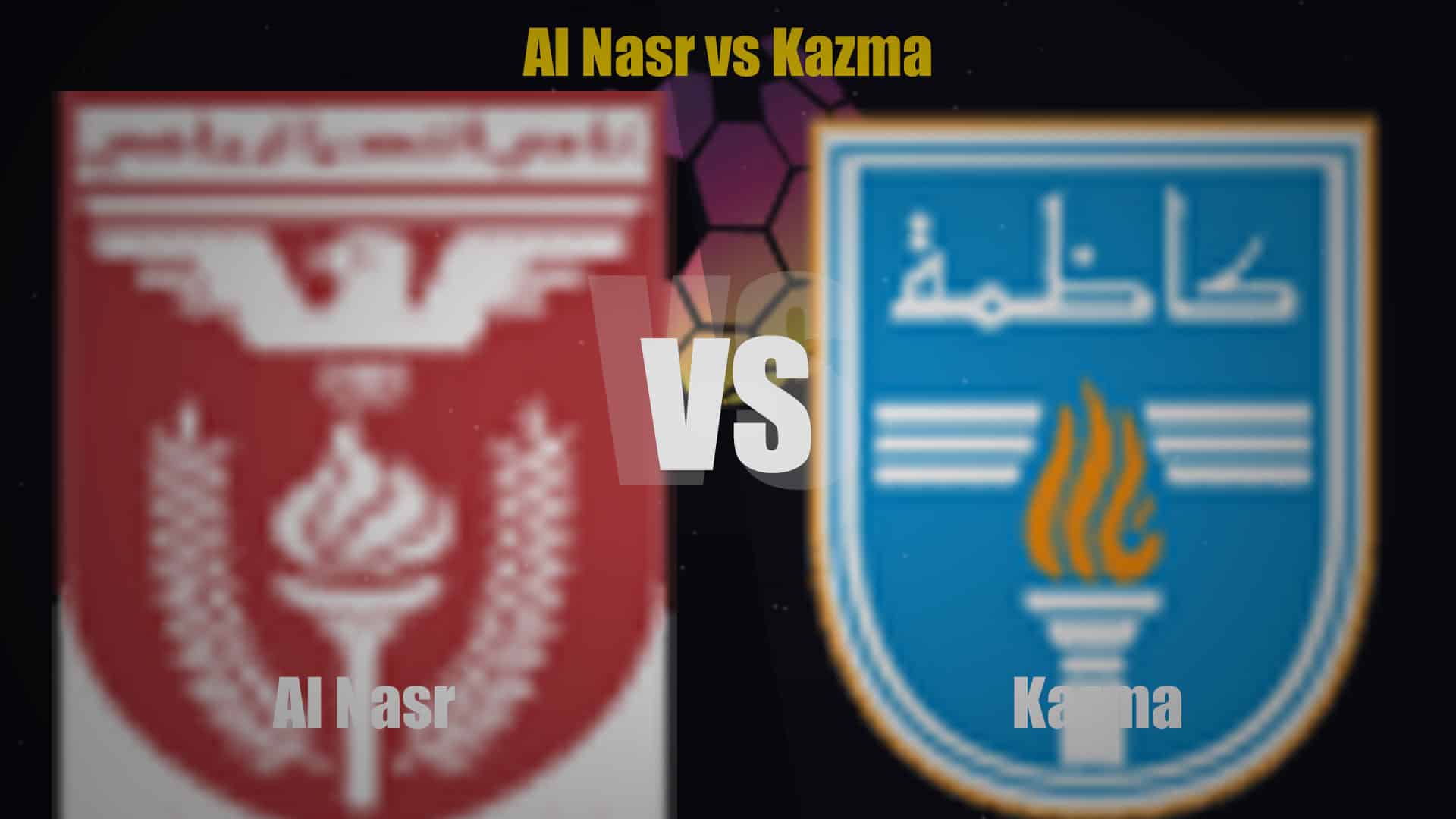 القنوات الناقلة لمباراة النصر وكاظمة اليوم في الدوري الكويتي 2026 وموعد المباراة والتفاصيل الكاملة