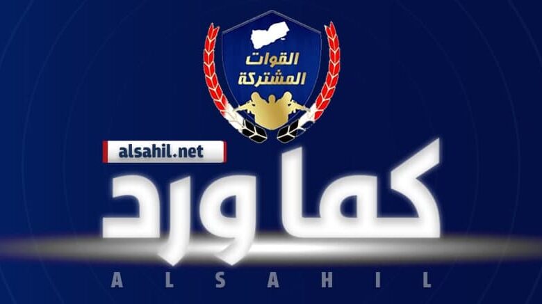 المكتب السياسي للمقاومة الوطنية ينعى العميد وحيش بطل معارك الساحل الغربي مؤكدا خسارة الوطن الكبيرة