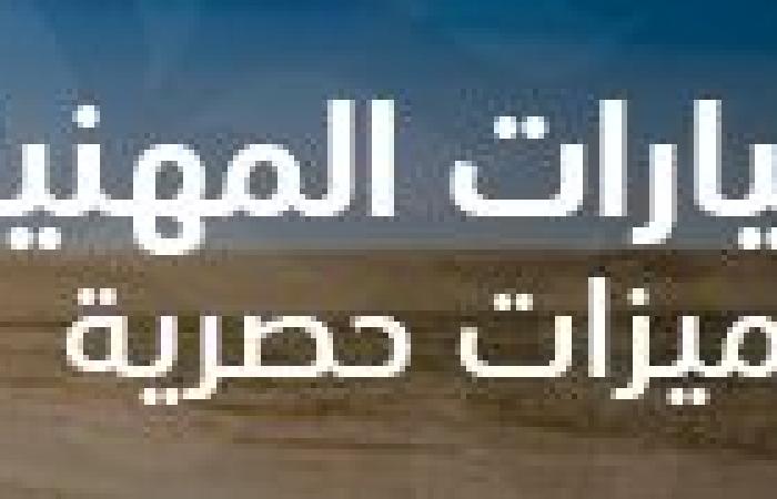 بالبلدي : البنك التجاري الدولي CIB يستحوذ على 36.7% من شهادات الادخار بالبنوك المدرجة بالربع الأول من 2026