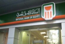 بعد رفع العائد.. احسب أرباح 100 ألف جنيه في الشهادة البلاتينية بالبنك الأهلي