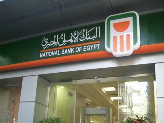 بعد رفع العائد.. احسب أرباح 100 ألف جنيه في الشهادة البلاتينية بالبنك الأهلي