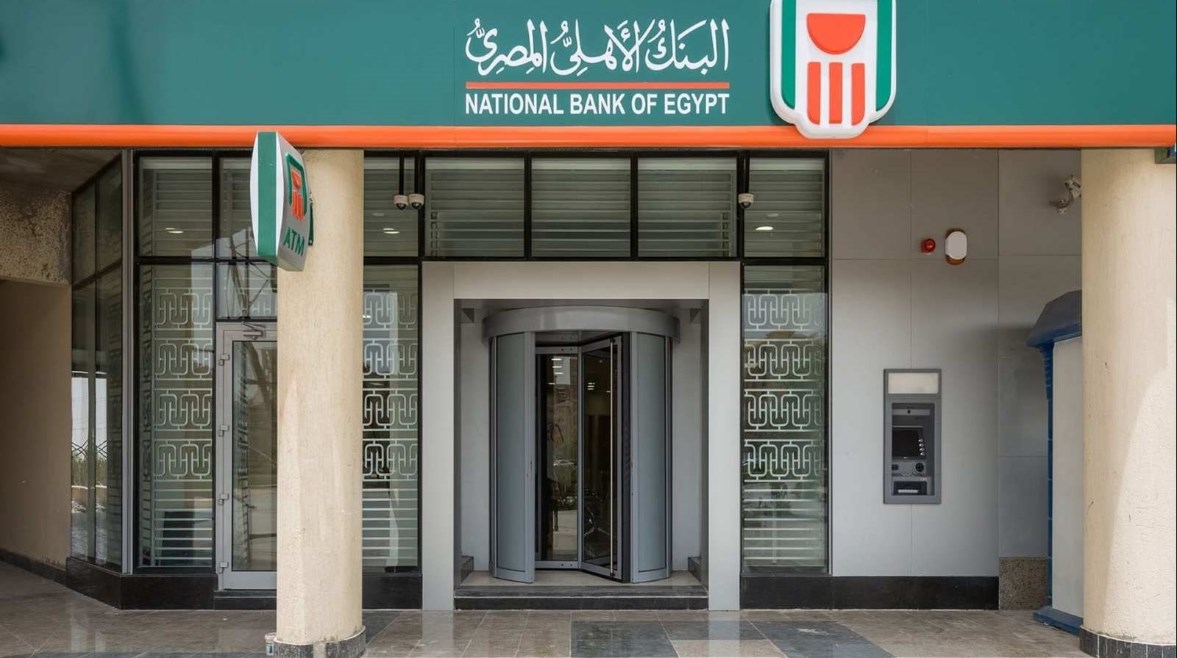 بـ200 ألف جنيه فقط.. كيف تجني أرباحا تتخطى 100 ألف من شهادات البنك الأهلي؟