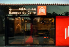 بفائدة تصل لـ 18.5%.. تفاصيل شهادة بريمو Affluent من بنك القاهرة