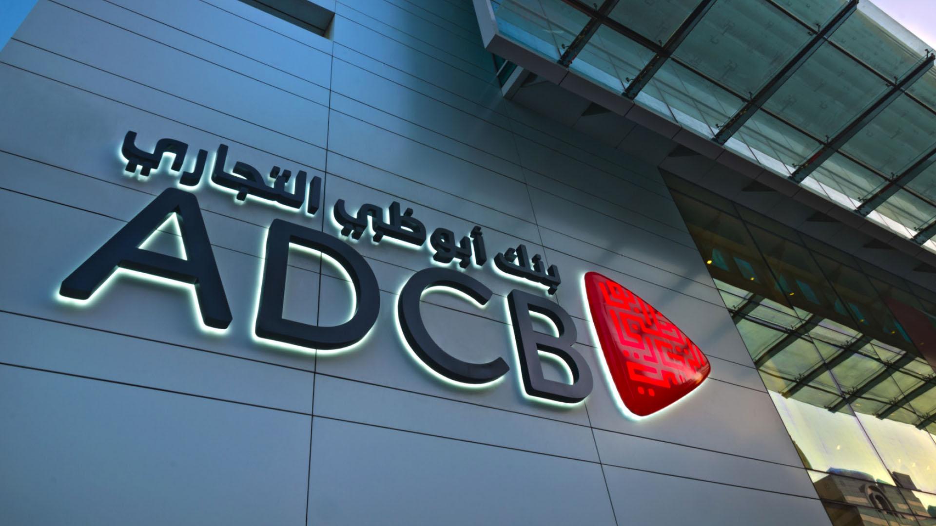 بنك أبوظبي التجاري مصر يطرح صندوق زايد كل يوم النقدي لدعم خيارات الاستثمار منخفضة المخاطر