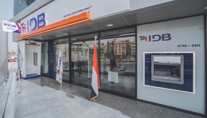 بنك التنمية الصناعية يرفع العائد على شهادة «إختيارك» ليصل إلى 18.25%